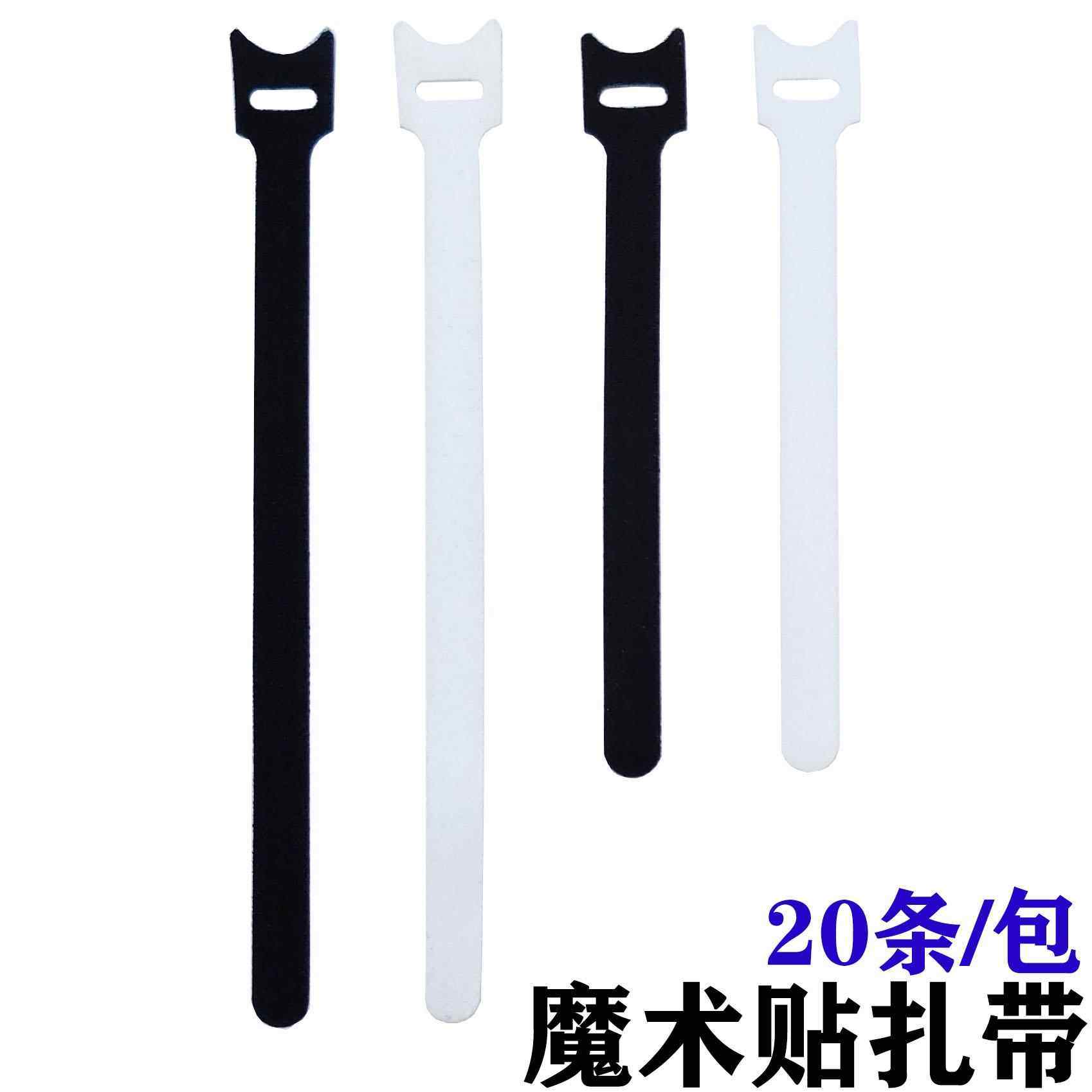 魔术贴数据线收纳扣充电线整理捆绑扎带电脑束集绕线带粘扣搭扣,收纳整理,理线器/集线器/绕线器,淘宝优惠券,粉丝福利购,淘宝优惠卷