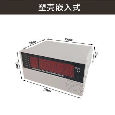 干式变压器温控仪BWD-3K130 BWD-3K130A BWDK-320高温跳闸温控器