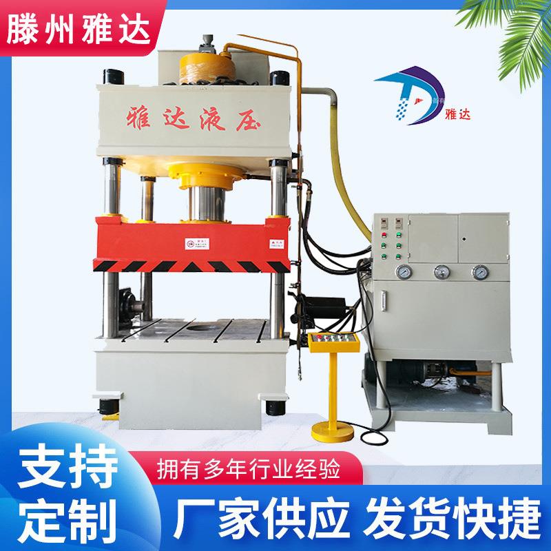 400吨500吨薄板水箱拉伸成型液压机不锈钢水箱板成型油压机压力机