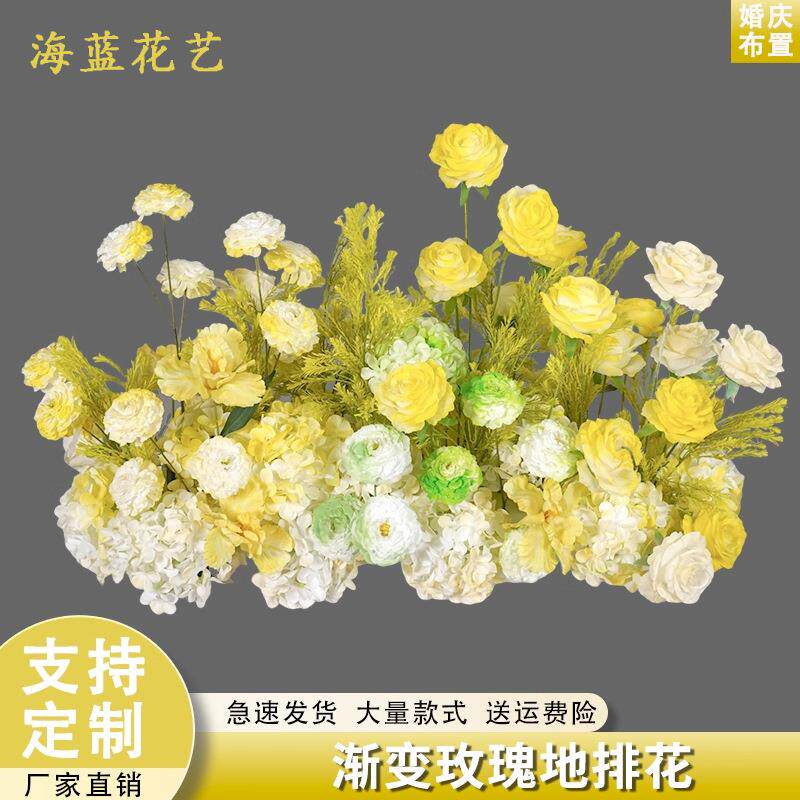 婚庆仿真花排玫瑰芙蓉奥斯丁地排花网红假花鲜花t台路引美陈装饰