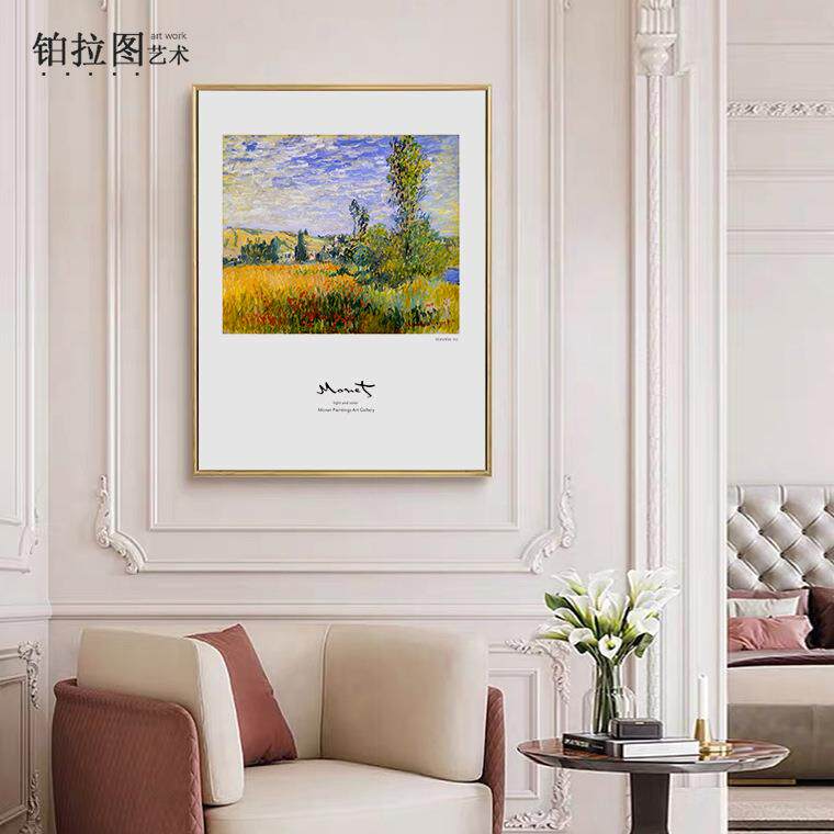莫奈名画装饰画风景客厅背景墙画餐厅卧室北欧三联壁挂画艺术油画