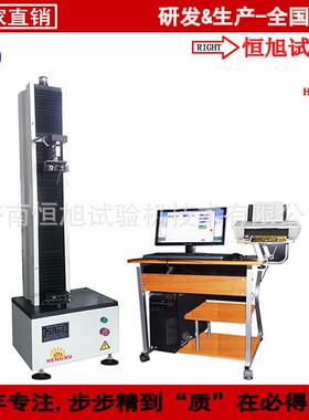 HDW-02微机控制拉力试验机20kg200N电子万能拉力试验机生产厂家