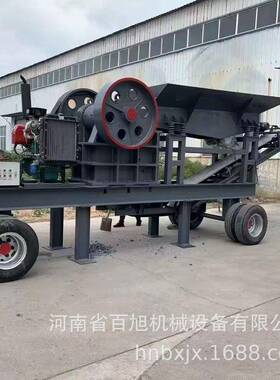 柴油动力移动轮胎PE400*600颚式破碎机配振动给料机碎石机生产线