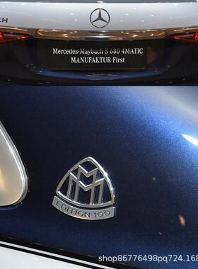 适用于迈巴赫S680纪念版车标标志奔驰S级S350S450S560改装侧标