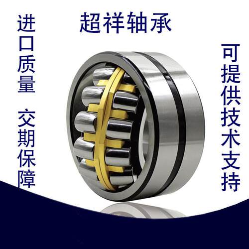厂家双列调心滚子轴承22317 CA MB轴承