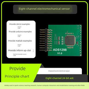 Ads1298肌电信号多通道传感器模块8通道Stm32 Arduino开发板套件