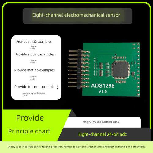 Ads1298肌电信号多通道传感器模块8通道Stm32 Arduino开发板套件
