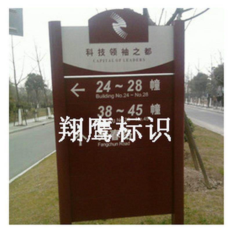 厂家花园户外花草牌景区公园不锈钢烤漆草地温馨提示标识牌