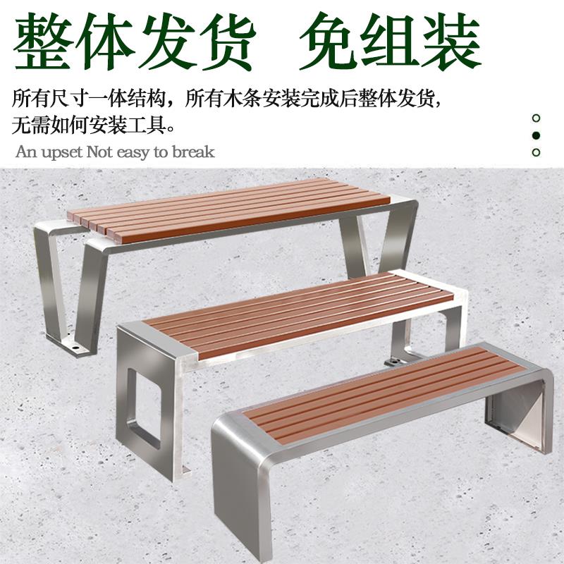 不锈钢公园条椅户外铁长椅庭985院双人长凳子外防腐木塑木休闲座