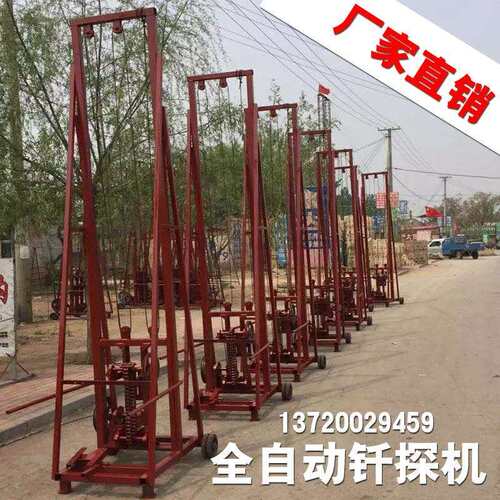 全自动地基探纤仪轻重型触探仪3米电动钎探机2.5米路面稳定性仪
