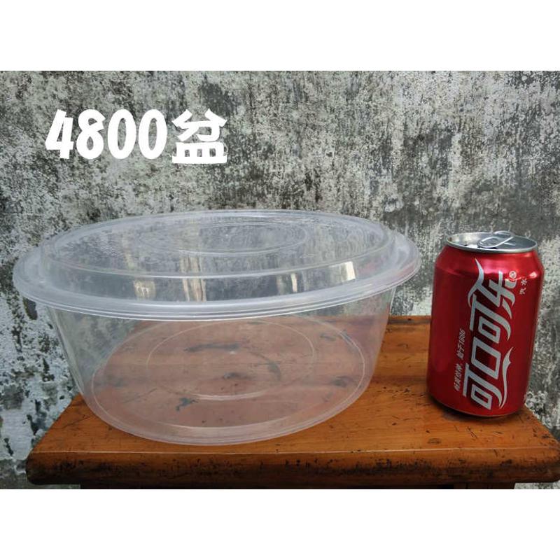 □容量4000/4800盆一次性打包盒特大加厚大份酸菜鱼龙虾外卖盒