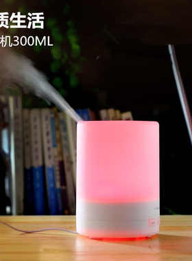 柱形香薰机七彩灯加湿器高颜值静音桌面空气净化保湿器喷雾室内