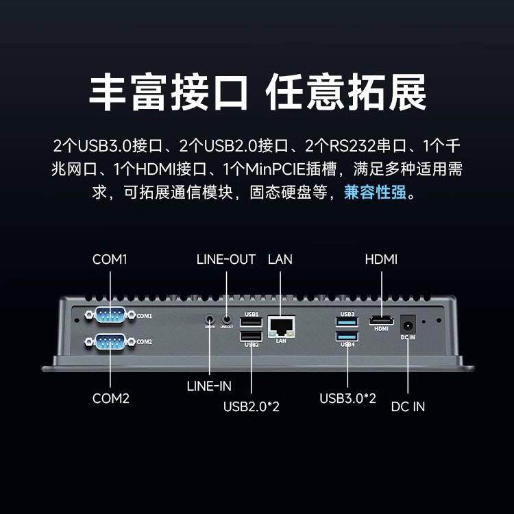 严选触摸屏壁嵌挂式抗磁电YBR防高性能无入风扇工业一体机