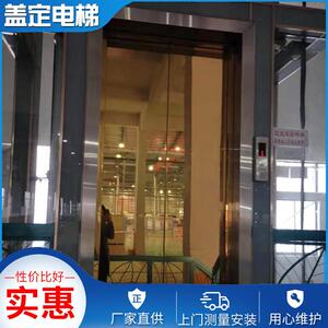 家用电梯专业现场测量别墅阁楼室内外小型便捷无障碍升降电梯
