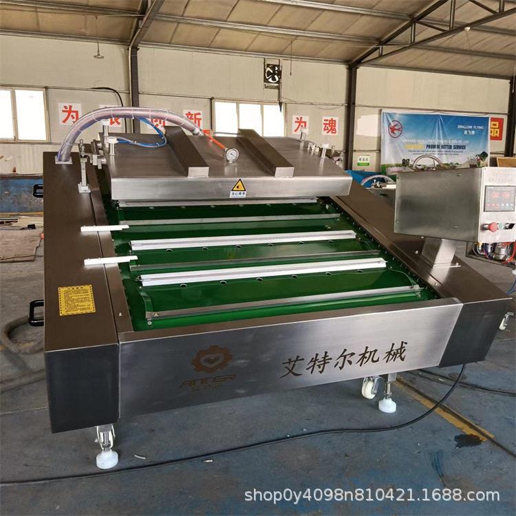 烤肠腊肉连续真空包装设备香菇豆干全自动滚动式真空包装机