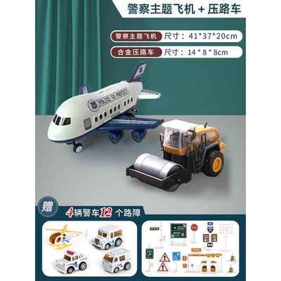 高档飞机玩具宝摔宝合金小汽车型男女孩物生日模礼1-3岁2动脑大号