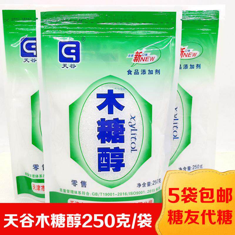 天谷木糖醇蜜福堂同质纯晶体阿尔发木糖醇甜味料烘培健康糖醇代糖