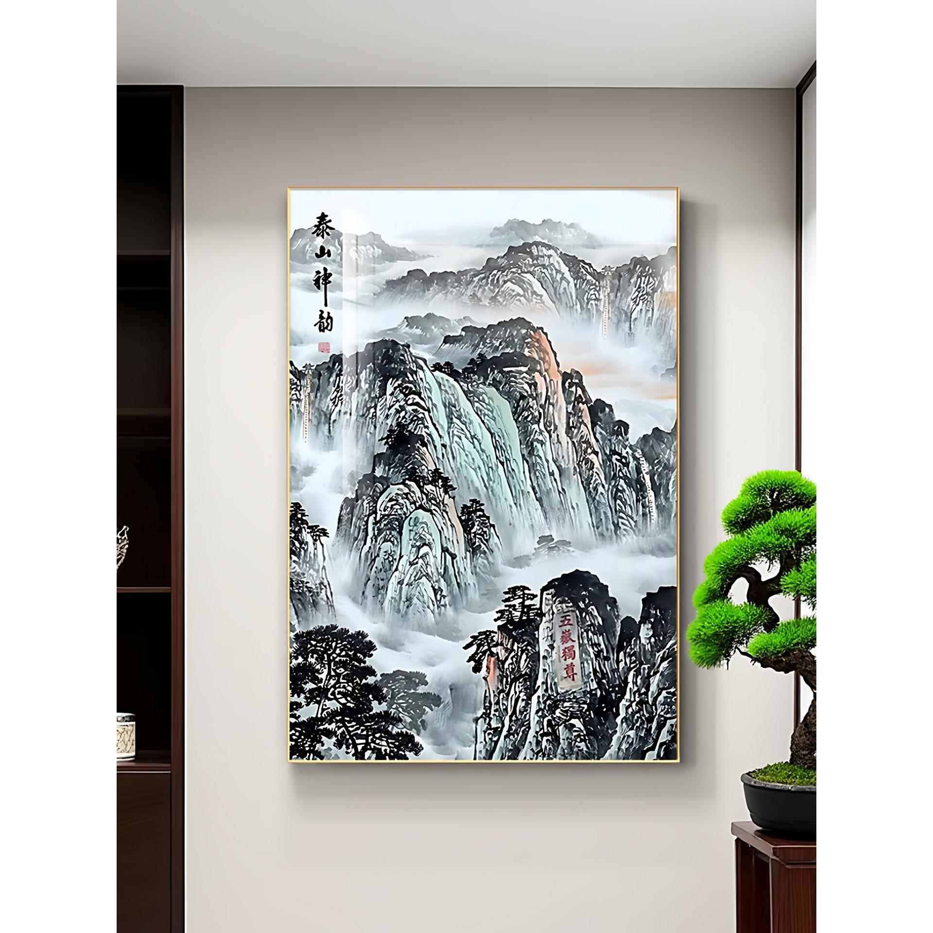 泰山图进门正对墙有山无水挂画背有靠山客厅沙发背景墙落地装饰画