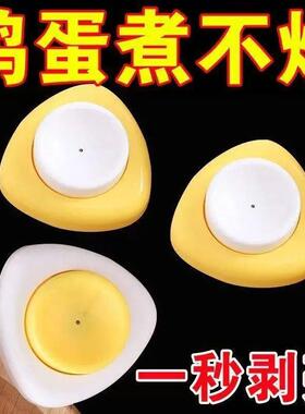 扎蛋针鸡蛋打孔器打孔钻孔器钻孔不锈钢孔针煮蛋扎洞蒸蛋鸭蛋爆裂
