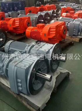 GKA77/GKA79/GKAF77/GKAT77江苏国茂斜齿轮-弧齿锥齿轮减速电机