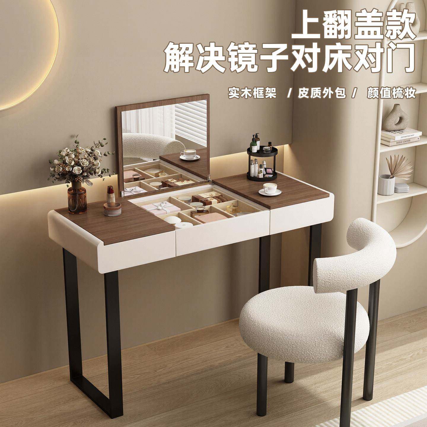 化妆台实木简约现代化妆桌折叠桌卧室书桌轻奢翻盖梳妆台