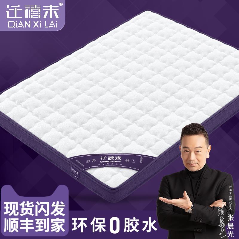 天然椰棕床垫硬棕垫薄款全棕榈加硬家用儿童床垫子护腰护脊椎定制