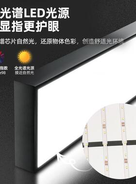 全光谱led长条灯护眼三防办公室吊灯店铺教室超亮防眩条形方通灯
