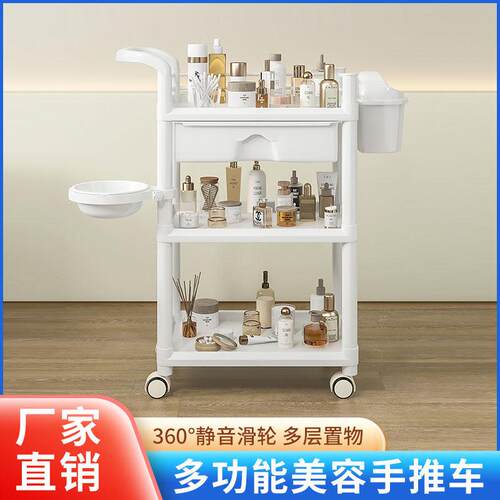 美容院专用小推车皮肤管理移动手推置物架整形护理仪器手推工具车