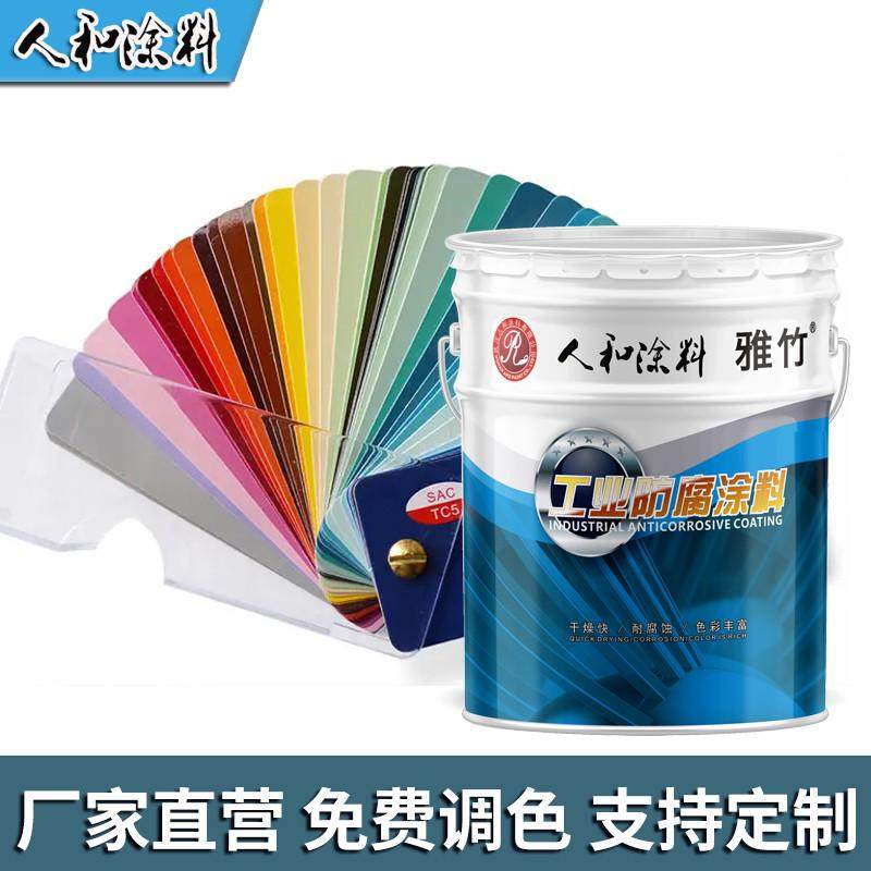 快干钢构油漆 醇酸面漆 防腐防锈底漆 栏杆机械设备翻新调和磁漆,基础建材,金属漆,淘宝优惠券,粉丝福利购,淘宝优惠卷