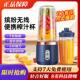 新款 充电小型家用果汁杯多功能迷你果汁机榨汁杯 榨汁机可携式