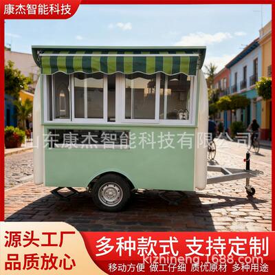 移动美食牵引小吃车流动商亭售卖车手抓饼地摊摆摊车一车多用