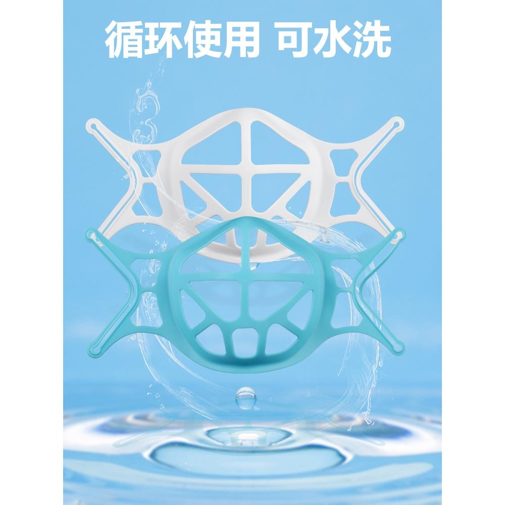 夏季口罩支撑内托防闷3d立体支架不沾口鼻分离透气硅胶防闷神器图片