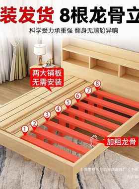 现.代简约实床1ICH8龙木骨加厚1.2米床出租房用双人床主卧8床单人