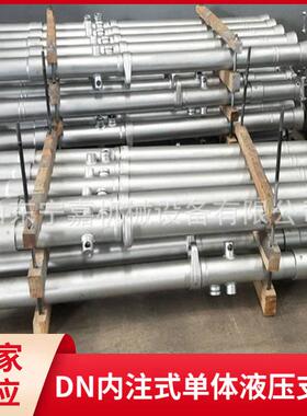 手摇式单体液压支柱临时支护矿用DN25-250/90内注式单体液压支柱
