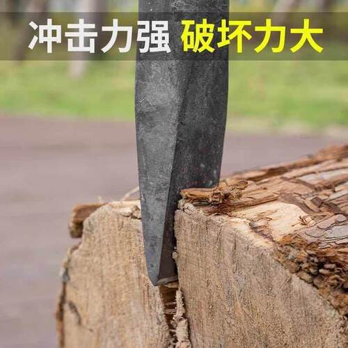 劈木头神器全钢锻打柴尖劈柴砍柴木工凿木头家用户外劈柴斧凿子大