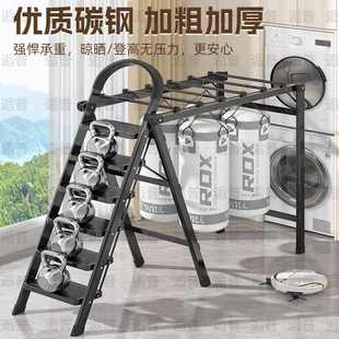 德系多功能折叠梯晾衣架家用伸缩两用爬梯室内阳台多功能加厚梯子