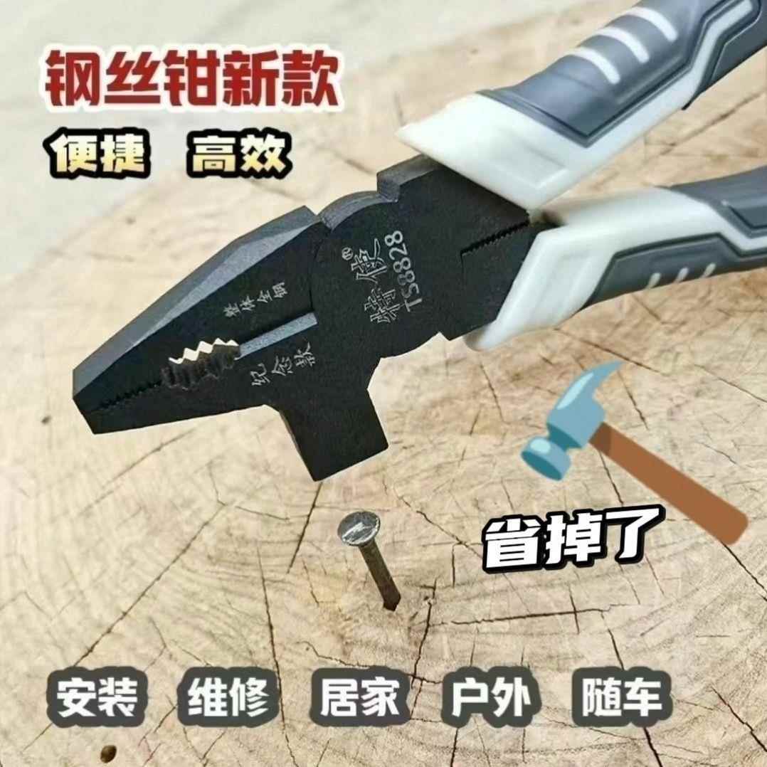 具电工工具包八件套多功51848安能组合工包套修装家庭维装