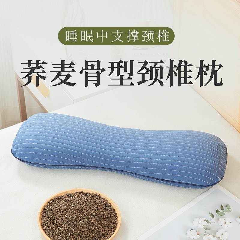 颈椎缘枕头枕荞麦脖子壳睡觉舒硬椎骨糖果支撑堂 圆柱形劲腰头枕