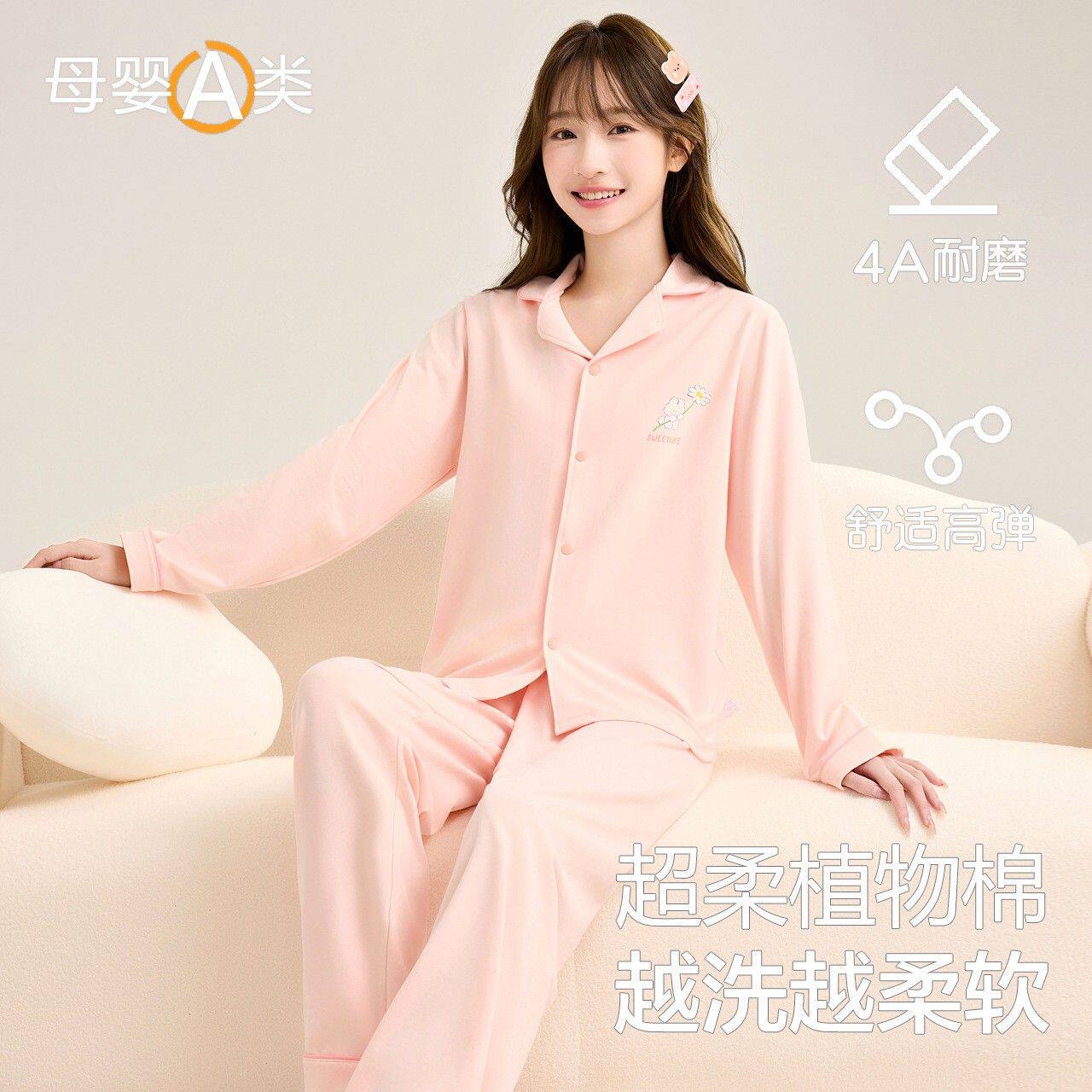 纯棉睡衣女秋冬季翻领开衫少女家居服套装简约风初中生秋衣秋裤