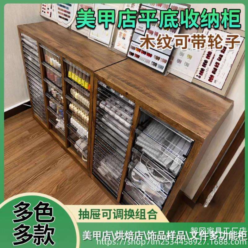 A智4美甲收纳柜平底抽屉式甲油胶文件柜彩妆烘焙白色整理柜钢制黑