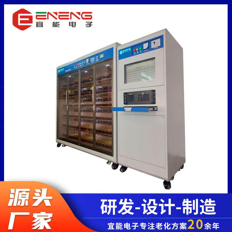 100W140W快充电源笔记本电源PD电源移动电源充电福老化柜老化架