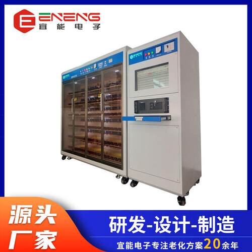 100W140W大功率PD电源快充电源笔记本电源老化柜老化架