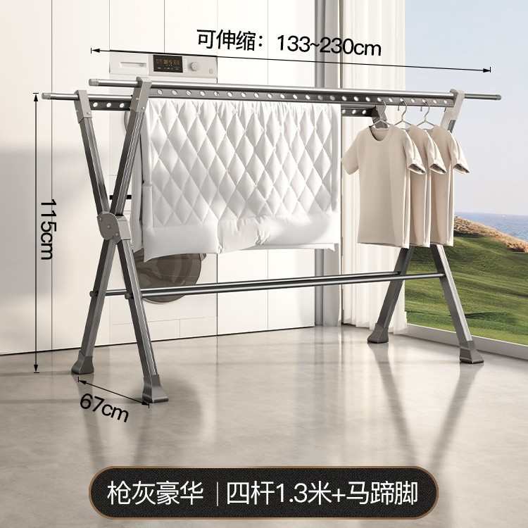 户外晾衣杆晾衣架落地晾晒x被子伸缩型阳台架家用室内可折叠晒衣