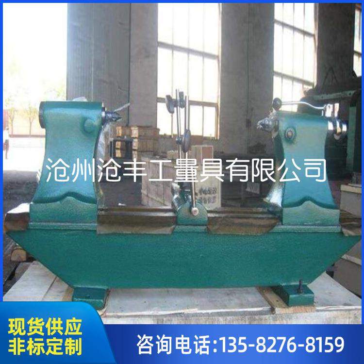 沧丰供应300mm-2000mm1级精度铸铁材质刮研工艺高精度偏摆检查仪