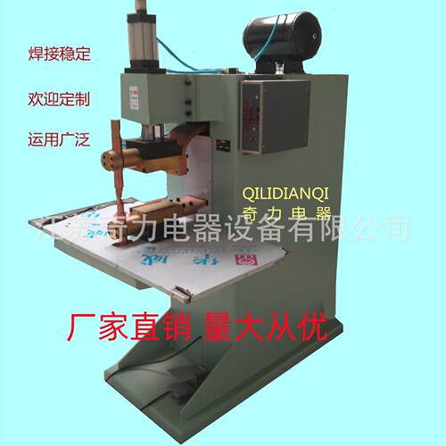 奇力P80Q精密气动交流触点焊机