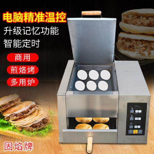 商用老潼关肉夹馍炉电烤箱 烧饼炉子驴肉火烧炉子白吉馍烤炉机器