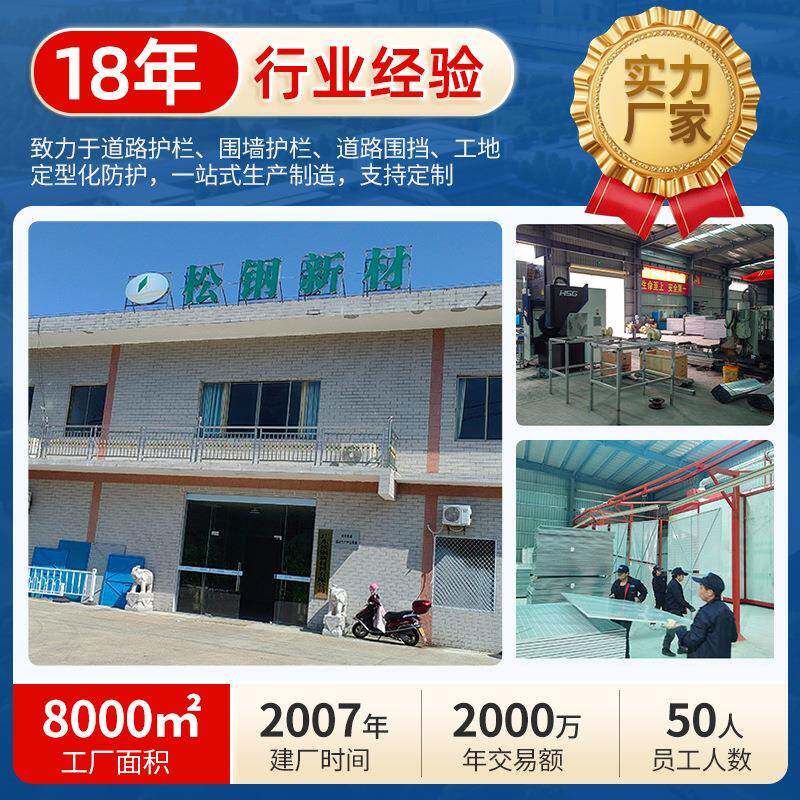 建筑施工基坑护栏可移动安全隔离护栏工地警示栅栏深基坑隔离围栏