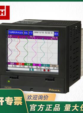 OHKURA无纸记录仪VM7009A0000/VM7000系列/VM7006A000