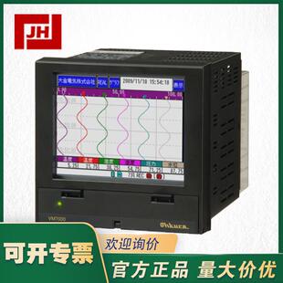 VM7012A0000无纸温度记录仪VM7012A记录器VM7000系列