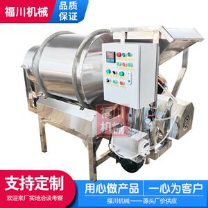 滚筒式不锈钢茶叶加香机不锈钢食品混合机红茶绿茶茶叶搅拌机